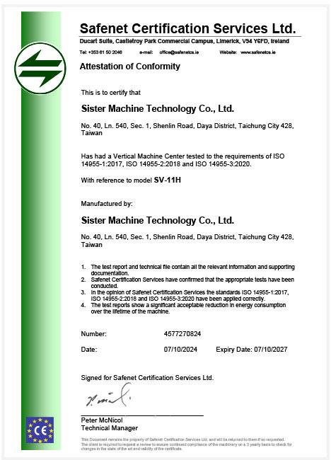 Vertical Machining Centre Certificate