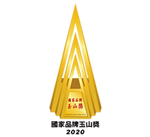 2020 Brand Award 01