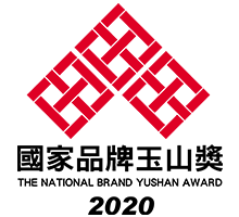 2020 Brand Award